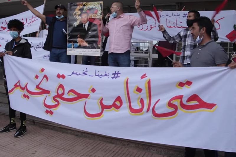 احتجاج أطر المخيمات