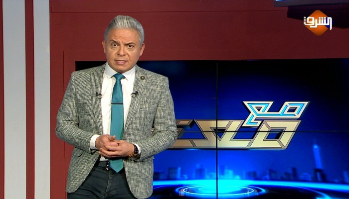الإعلامي المصري معتز مطر يغادر قناة الشرق (فيديو)
