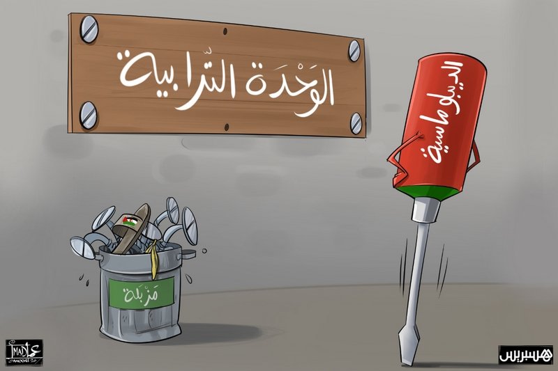 الدبلوماسية المغربية أمام إسبانيا .. قوية بدون غرور ومتواضعة بلا ضعف