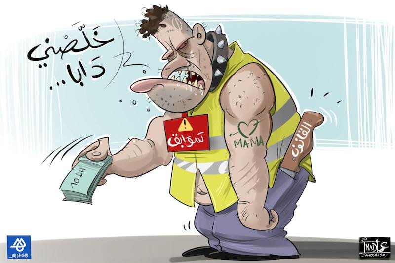 السلطات المغربية تتدخل لإنهاء فوضى حراس السيارات في الشوارع والأزقة