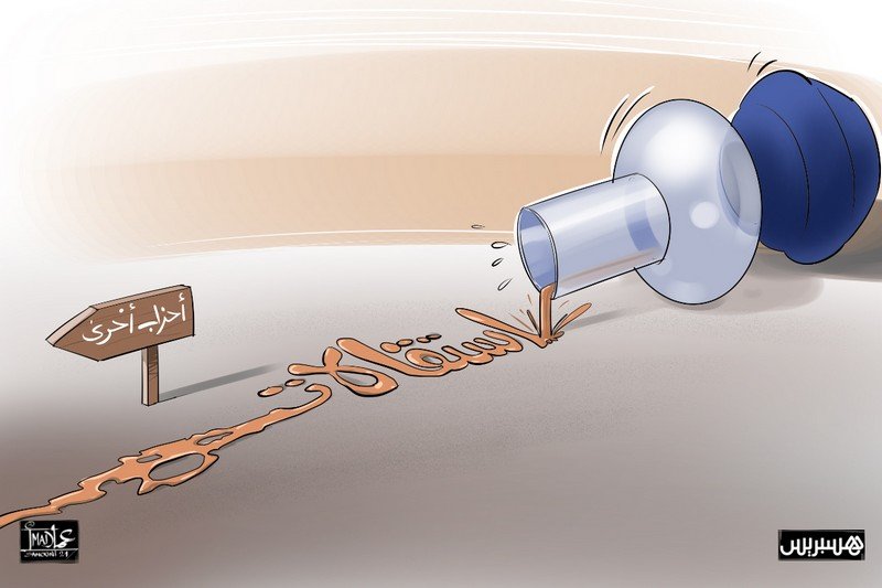 “الكولسة” تخلف استقالات في “البيجيدي” بآسفي