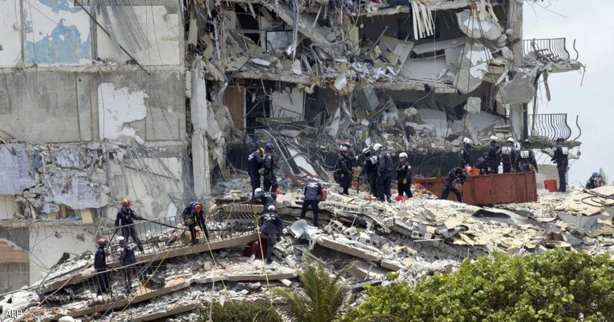 تضاؤل آمال العثور على ناجين بين أنقاض مبنى سكني بفلوريدا