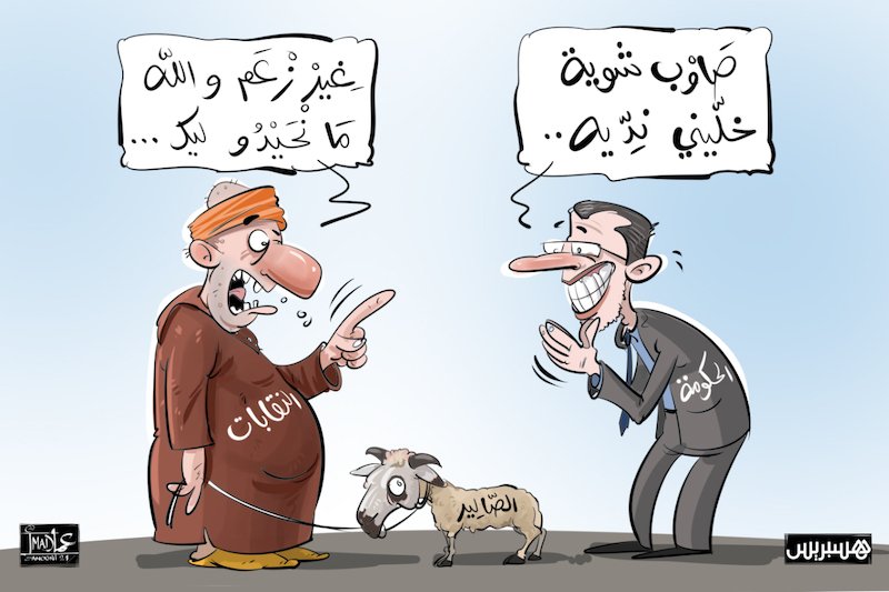 تقرير رسمي ينتقد غياب الثقة بين الحكومة والنقابات في الحوار الاجتماعي