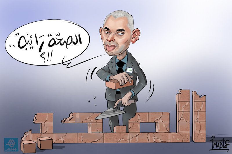 رصيف الصحافة: وزير الصحة يقر بفشل الإصلاحات وخصاص الموارد البشرية