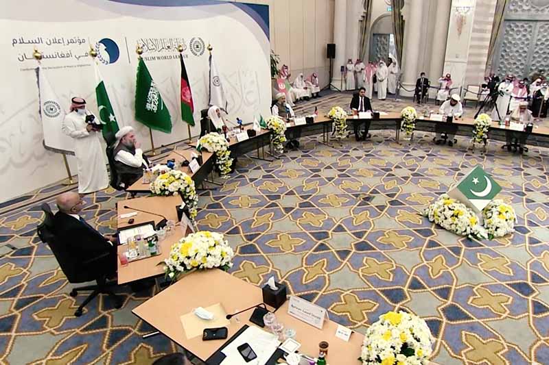 مؤتمر إعلان السلام في أفغانستان