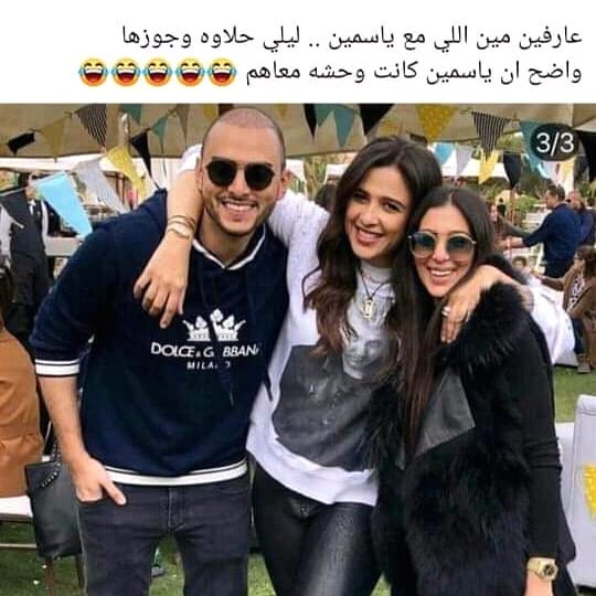 ما قصة محمد حلاوة وياسمين عبد العزيز