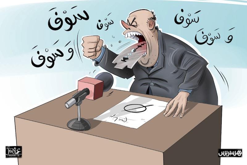 هل تستحق الأحزاب مليارات الدعم العمومي؟