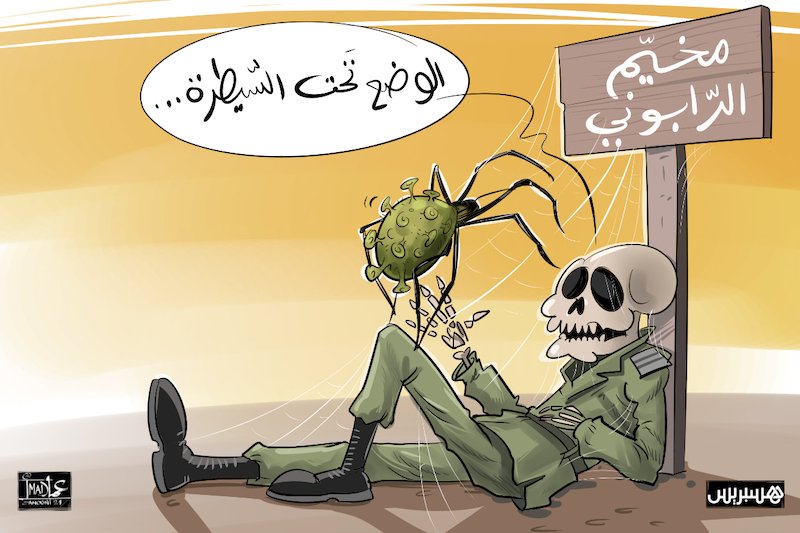 ‪الغموض الصحي يكتنف مخيمات تندوف وسط تعتيم إعلامي انفصالي‬