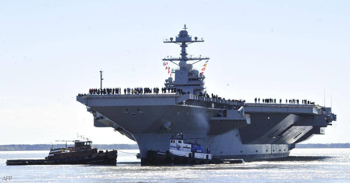 “جيرالد فورد”.. حاملة طائرات أميركية بقدرات “خارقة”