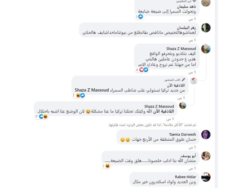 سوريا.. خطوة تركية تغضب مؤيدي النظام في ريف اللاذقية (صور)