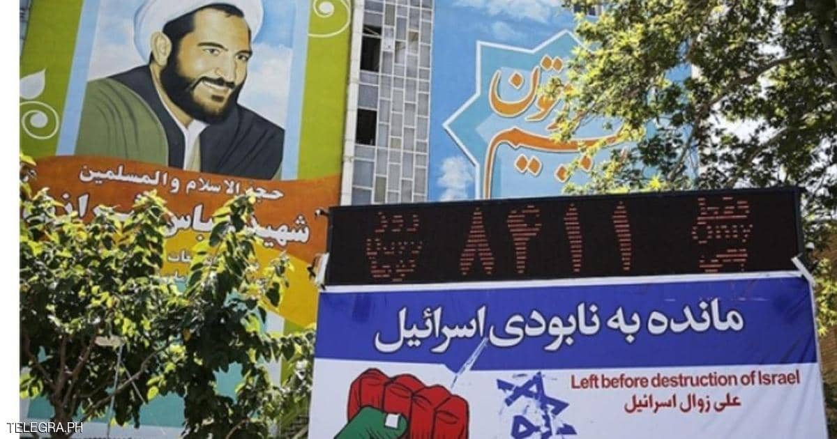 مفارقة في إيران.. “ساعة تدمير إسرائيل” تعطلت