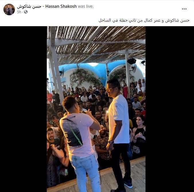 حسن شاكوش ينفي القبض عليه.. وينشر مقطعاً مصوراً من حفله