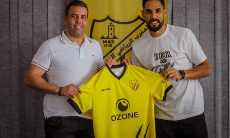 رسميا…الماص ينتدب اللاعب ياسين الرامي بعقد يمتد لموسمين
