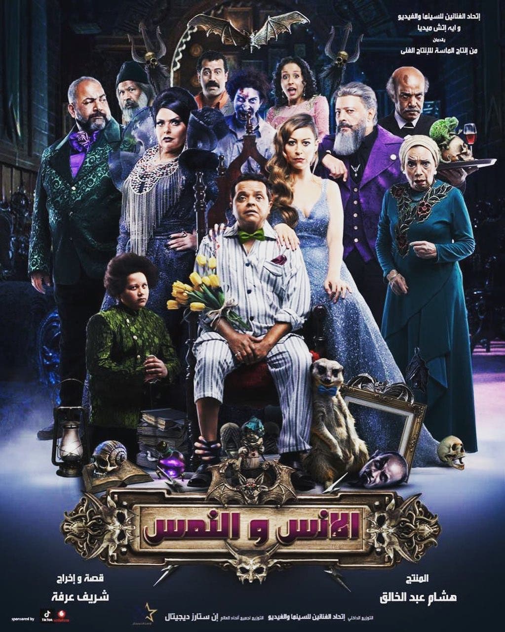 صابرين لـ”العربية.نت”: عدت للسينما لأن سنّي بات مطلوباً أكثر
