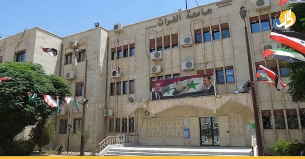 فضيحة تضرب جامعة الفرات..فيديو خادش للحياء لدكتور مع طالبة!