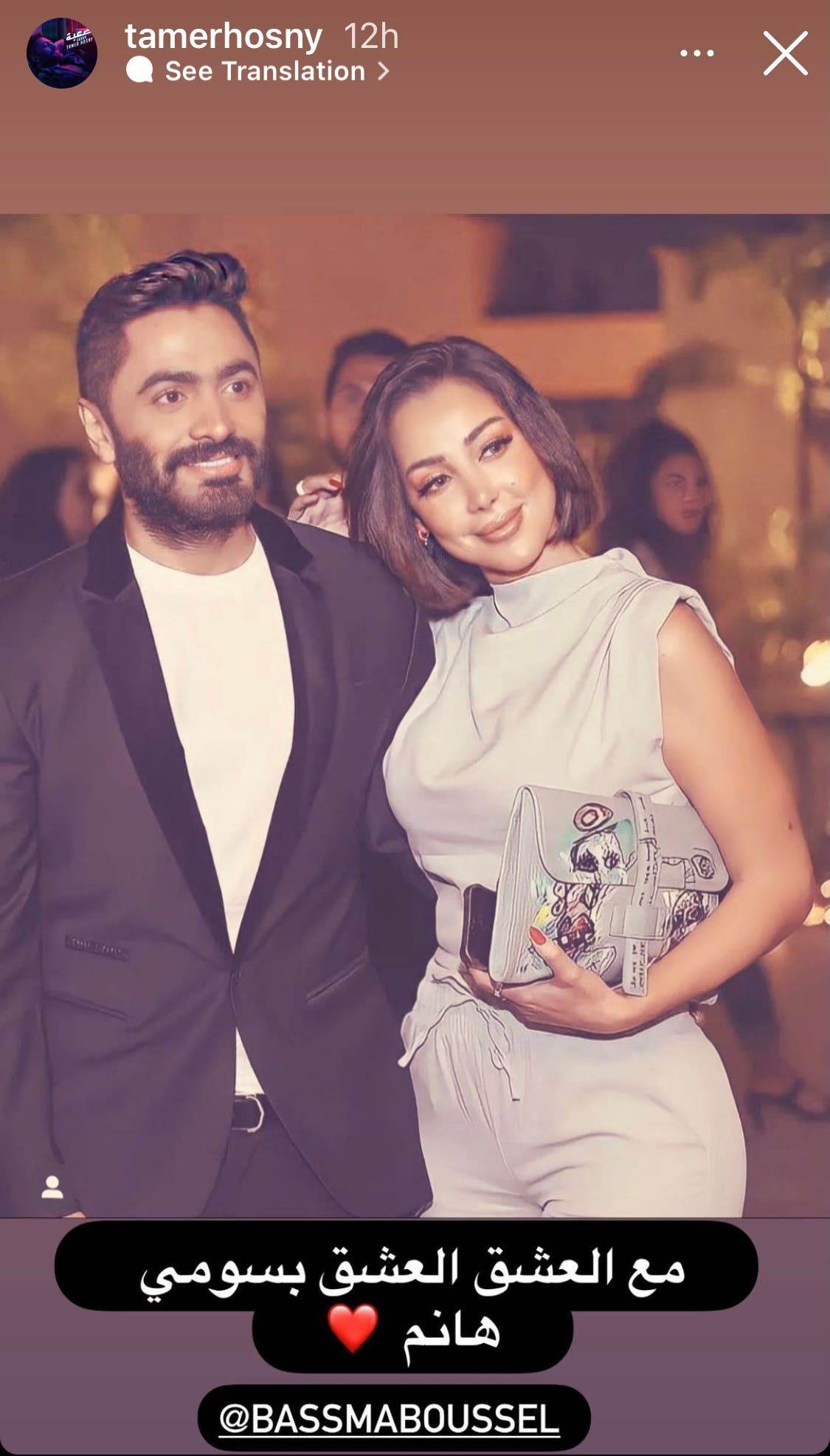 زواج سري بفنانة مغمورة.. تامر حسني يرد وبسمة بوسيل غاضبة