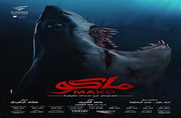 عمرو وهبة للعربية.نت: “ماكو” فيلم مختلف.. والكواليس مليئة بالصعوبات