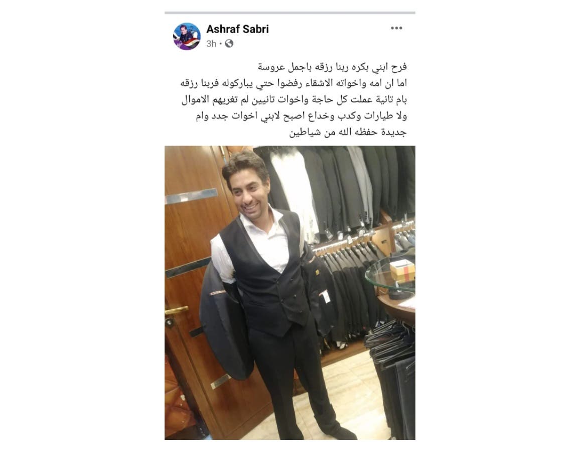 والد ياسمين صبري يهاجمها.. ويلمح “أغرتها الأموال والطائرات”