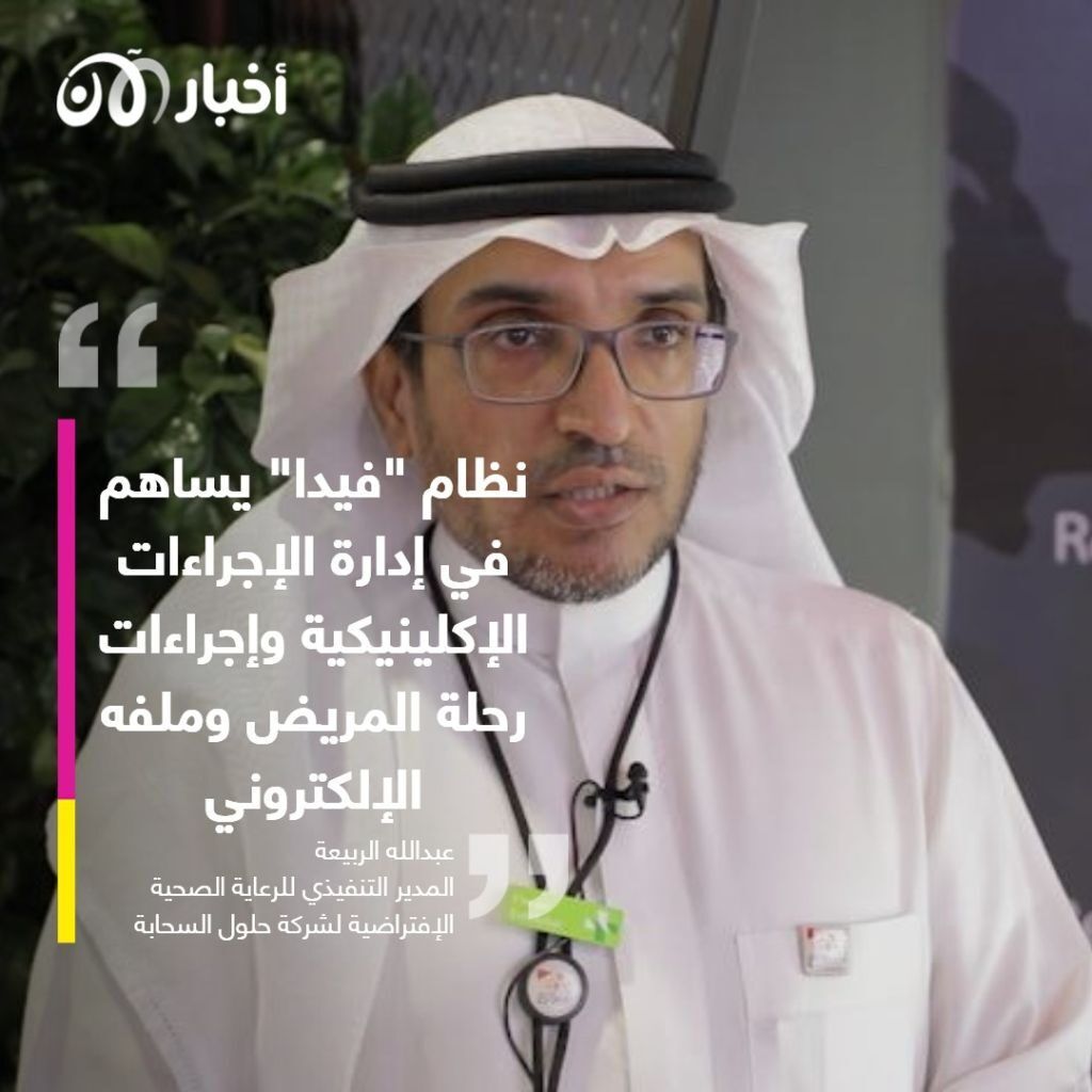 حلول السحابة