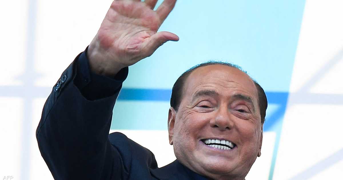 برلوسكوني يعلن أنه لن يخوض السباق الرئاسي في إيطاليا