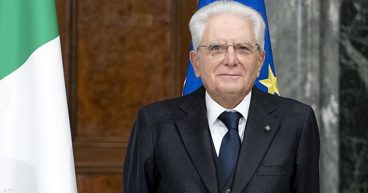 بعد انقاسامات عميقة.. إعادة انتخاب الرئيس الإيطالي