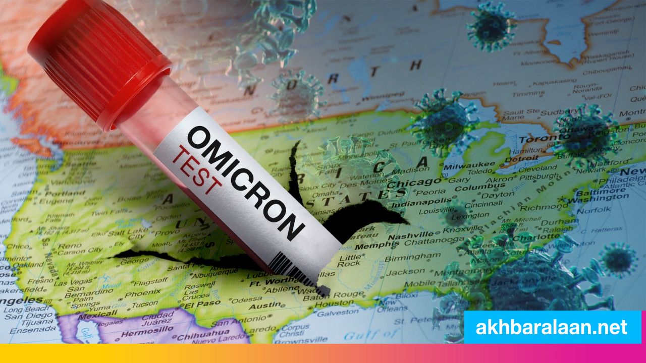 تحذيرات من أسابيع صعبة بسبب أوميكرون