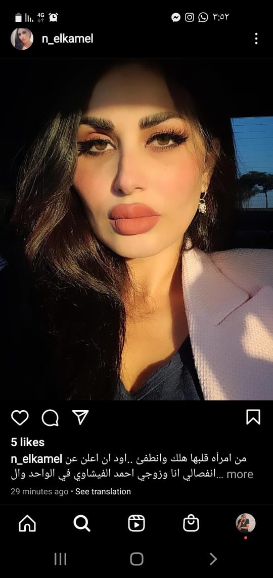 طلاق أحمد الفيشاوي وزوجته ندى الكامل بعد قصة حب كبيرة