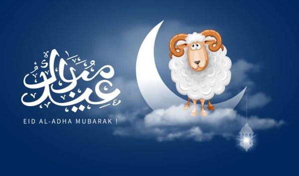 موعد عيد الأضحى 2022