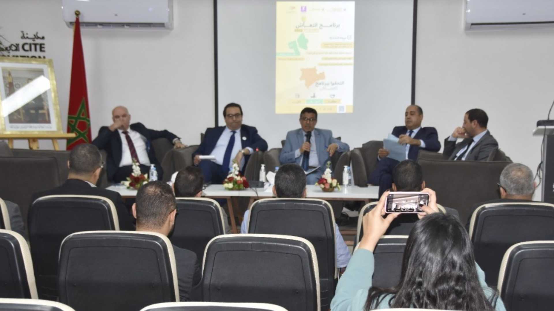 إطلاق النسخة الثانية من برنامج إنتعاش بجهة سوس ماسة