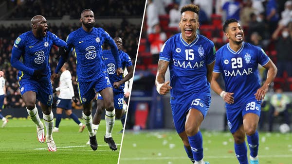 تشيلسي يتطلع إلى تفادي المفاجآت أمام الهلال السعودي