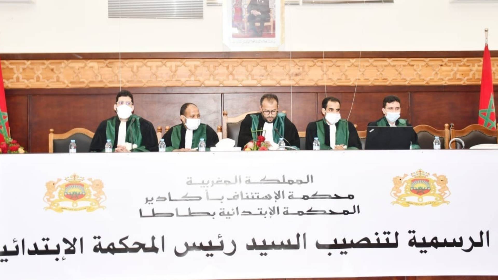 تنصيب عزيز تعليت رئيساً جديداً للمحكمة الابتدائية بطاطا