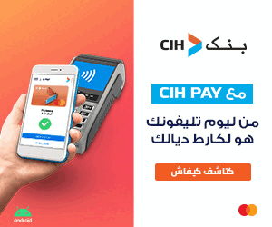 خبراء يدعون إلى خلق شراكات دولية لمواجهة هجرة الأطفال القاصرين