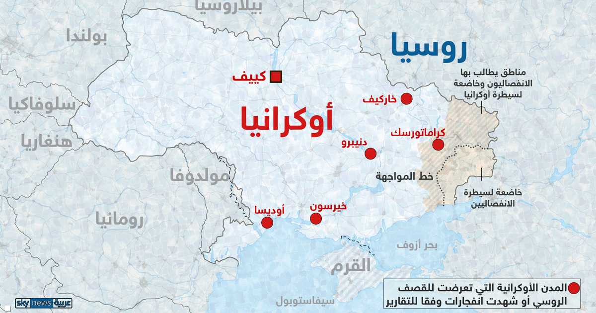 روسيا تعلن عن “مكاسب ميدانية” للانفصاليين في أوكرانيا