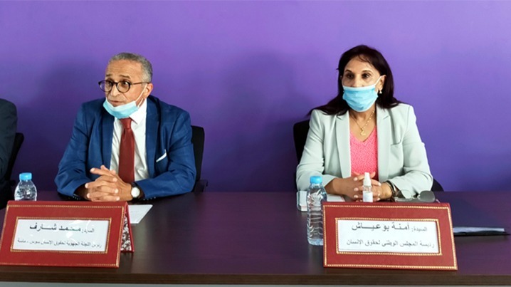 إنزكان : تنظيم الدورة الأولى للأيام الجامعية لحقوق الإنسان