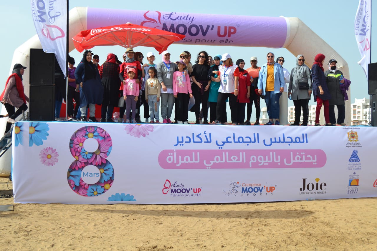 شاطئ أكادير يحتضنُ حفلاً خاصاً بالنساء