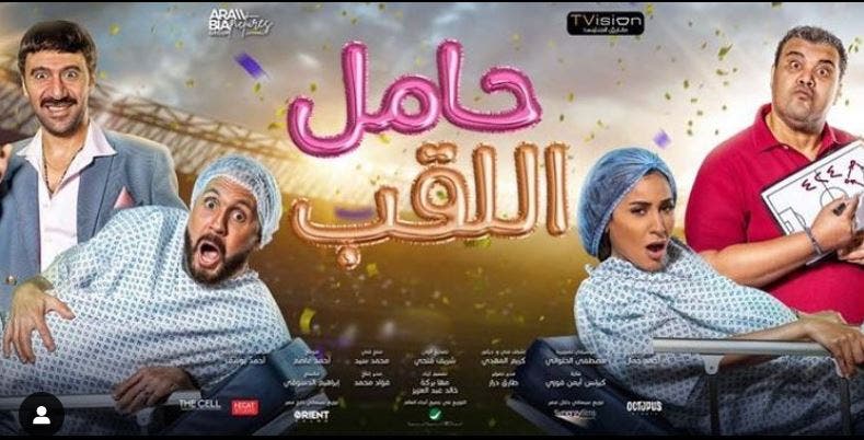 هشام ماجد يكشف عن سر قلقه من “حامل اللقب”: صادم لمجتمعنا!