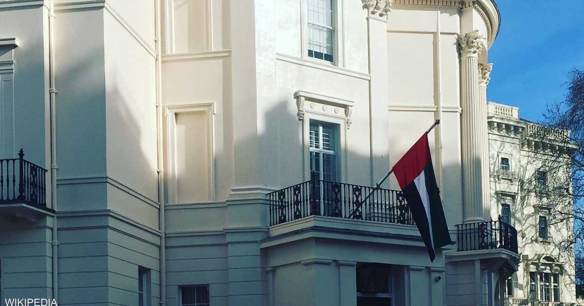 التايمز: تفاصيل سرقة أموال ووثائق من سفارة الإمارات في لندن