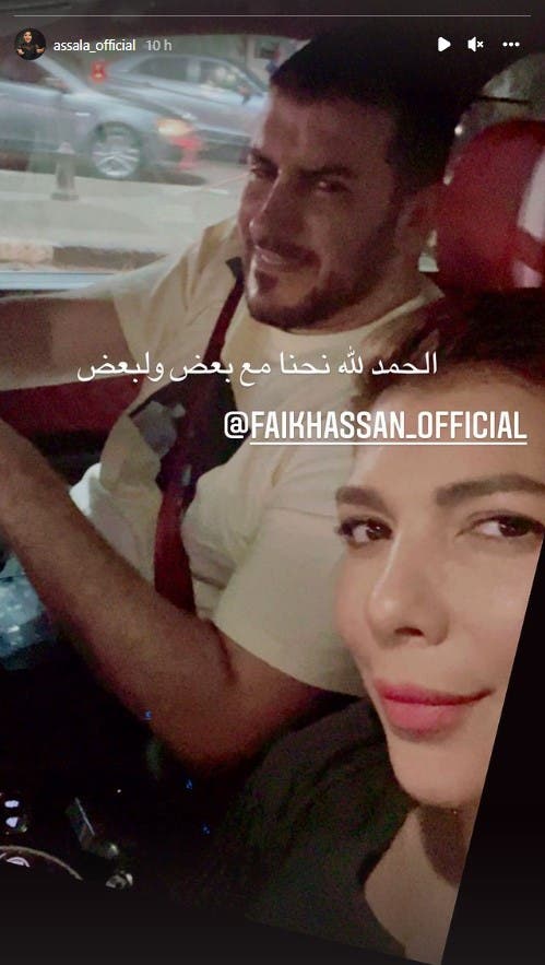 بعد تداول خبر انفصالها عن فائق حسن.. أصالة تحسم الجدل