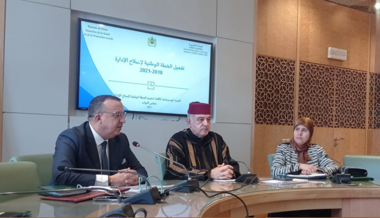 مزيان بلفقيه يبسط أبرز منجزات وزارة الصحة والحماية الإجتماعية