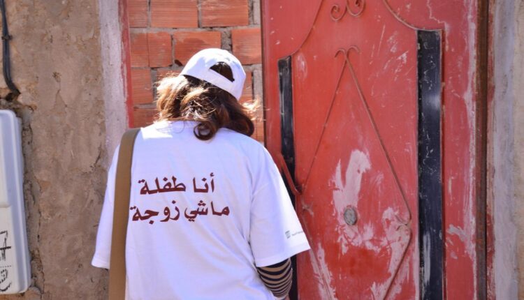 فريق برلماني يطالب بإلغاء مادة تُجيز زواج القاصرات بالمغرب