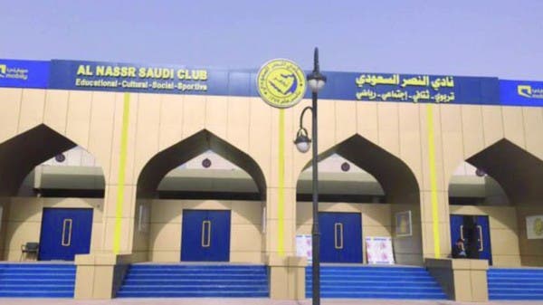 النصر يرد على لجنة الكفاءة: ديوننا 27 مليون ريال