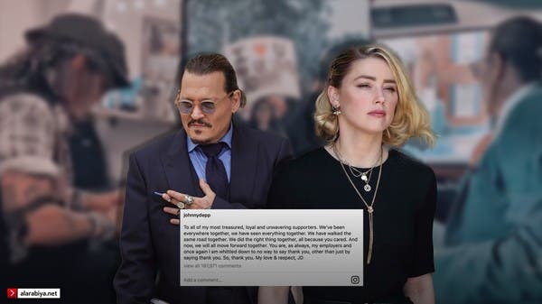 هكذا علقت أمبر هيرد على أول فيديو لجوني ديب على تيك توك