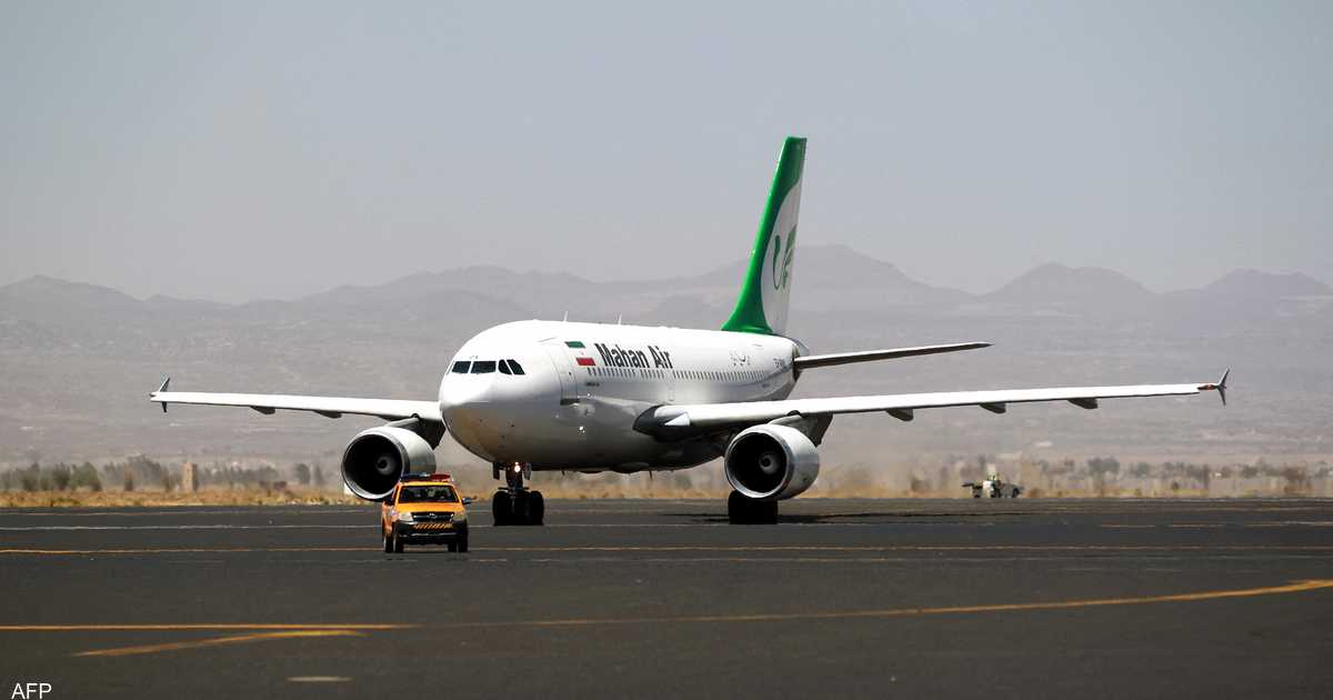 وسائل إعلام: احتجاز طائرة إيرانية في الأرجنتين