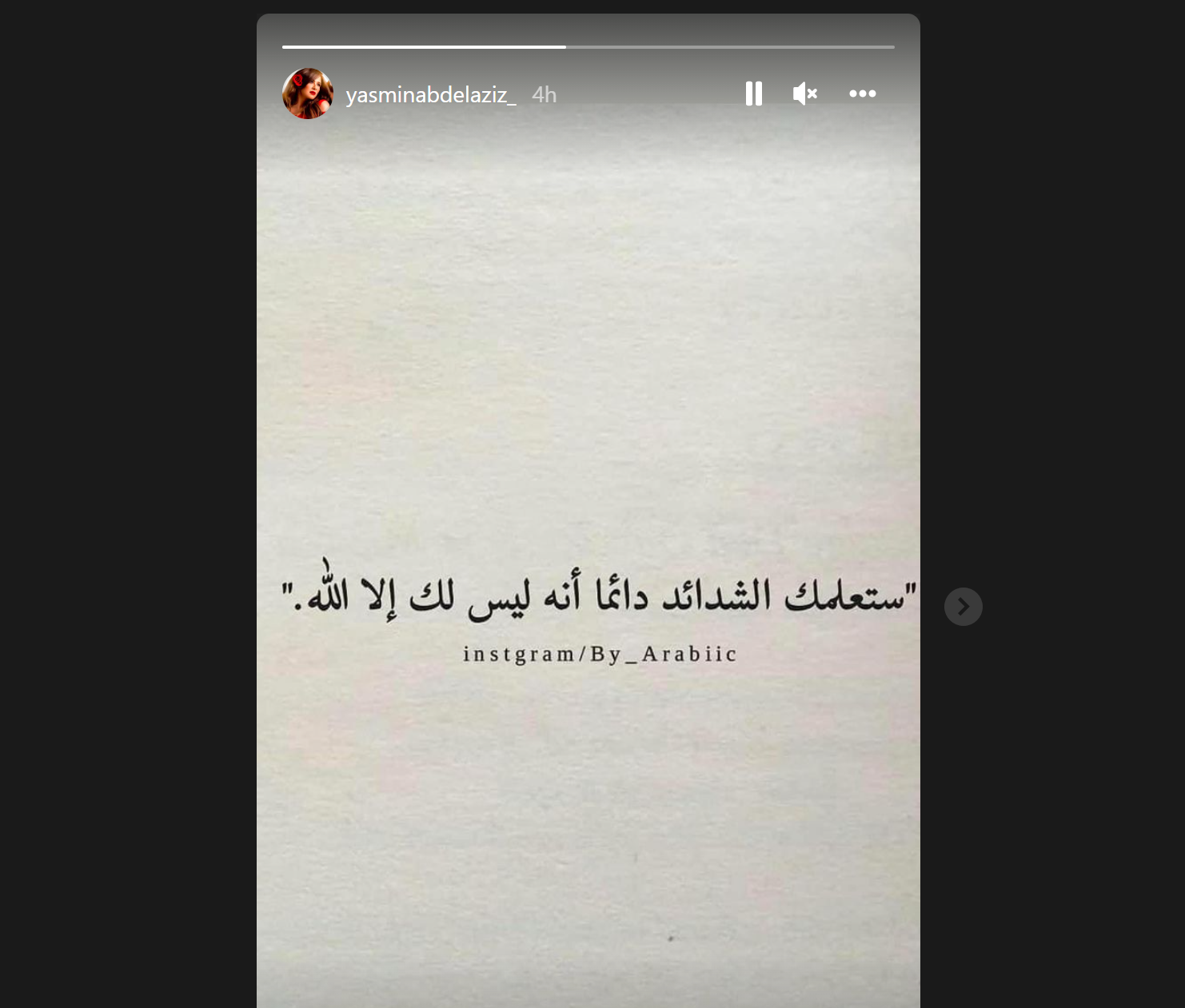 ياسمين عبدالعزيز تخضع لجراحة دقيقة بسويسرا.. وتنشر رسالة