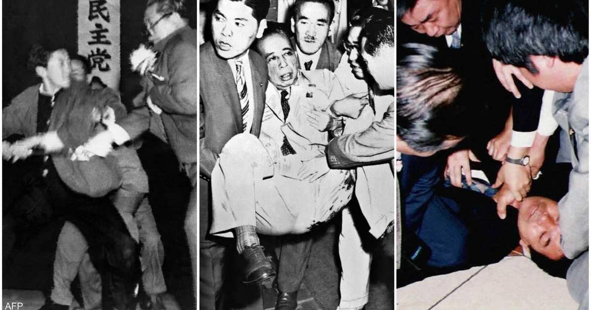 بالصور.. أبرز حوادث الاغتيال ضد السياسيين في اليابان