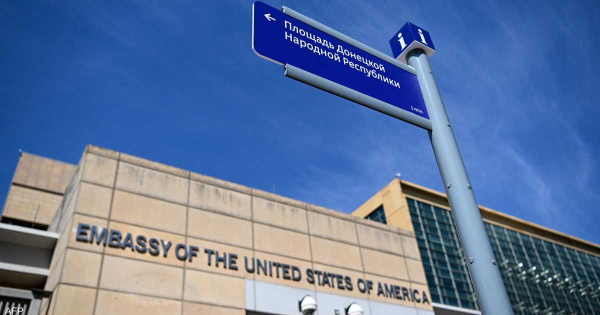 سفارتا أميركا وبريطانيا في دونيتسك ولوغانسك.. ما مقصد روسيا؟