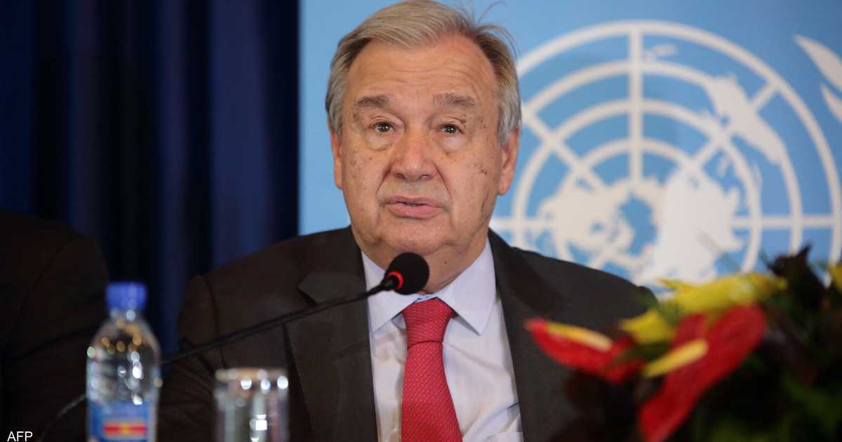 غوتيريش: تم اتخاذ خطوة جوهرية لتصدير الحبوب الأوكرانية