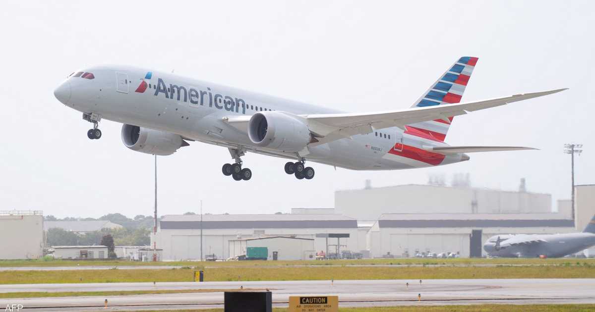 أميركا تعلق 26 رحلة جوية ردا على إلغاء الصين رحلات