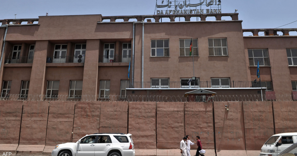 دعوات لواشنطن إلى الإفراج عن أموال أفغانستان المجمدة