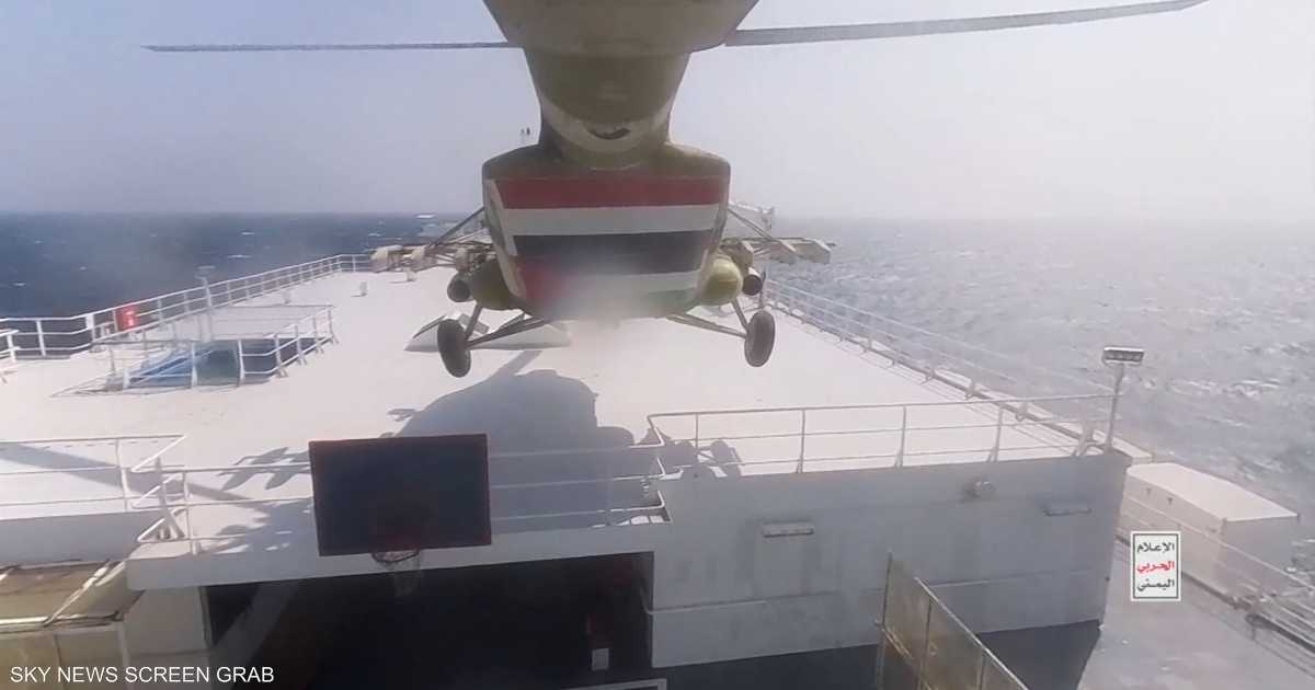 أميركا تشكل تحالفا دوليا للتصدي لهجمات الحوثي بالبحر الأحمر